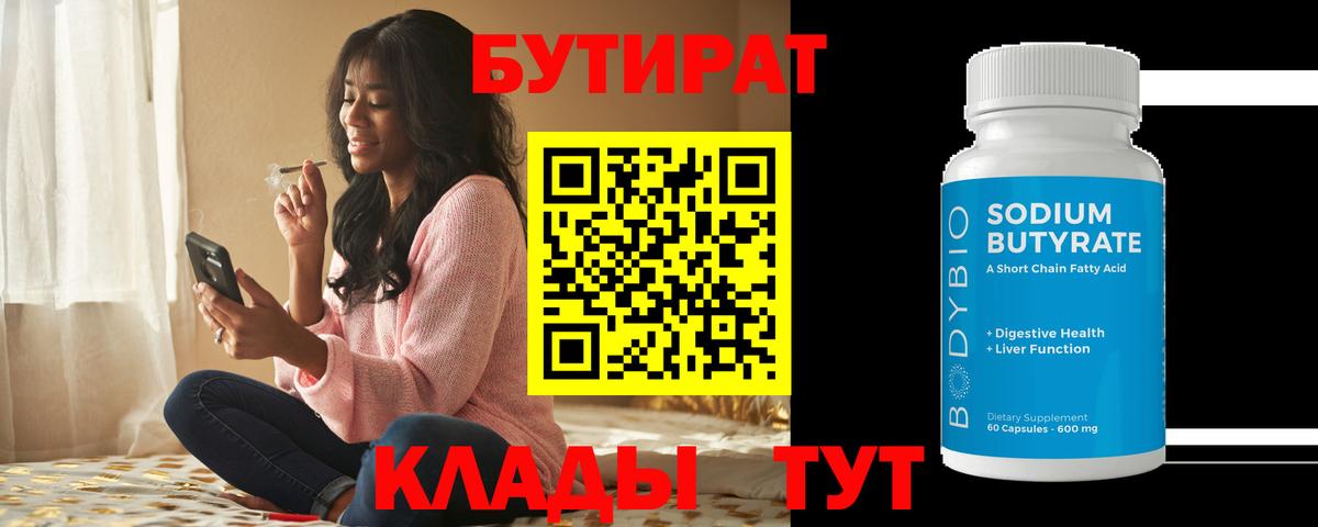АМФЕТАМИН Клинцы