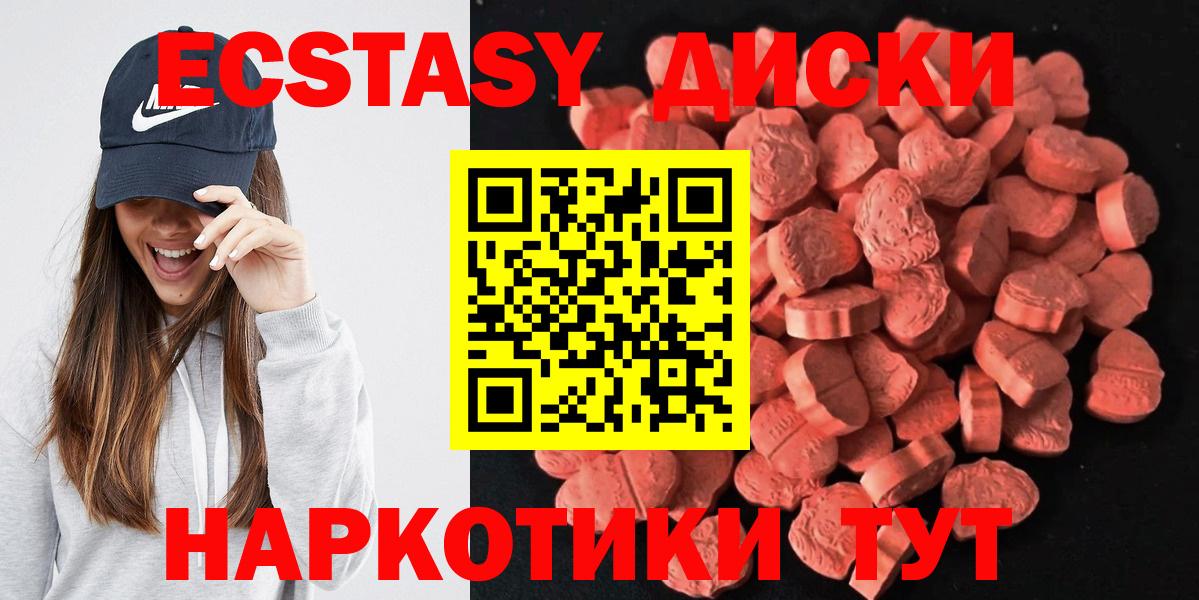 ЭКСТАЗИ бентли  Вход с VPN  Экстази  Клинцы  дарнет шоп  Ecstasy ешки 