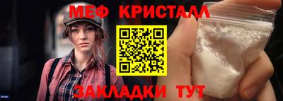 прущая мука Гагарин