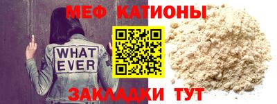 прущая мука Гагарин
