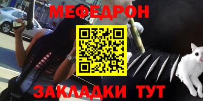 соль курить ск Гусиноозёрск
