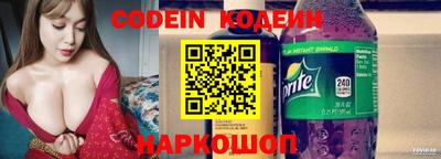 MESCALINE Гай