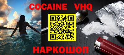 MDMA Premium VHQ Гатчина