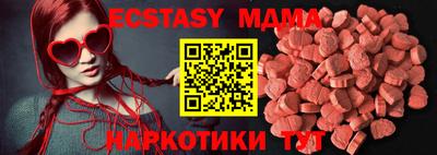 MESCALINE Гай