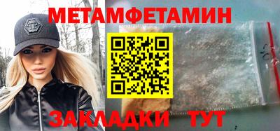 MDMA Premium VHQ Гатчина