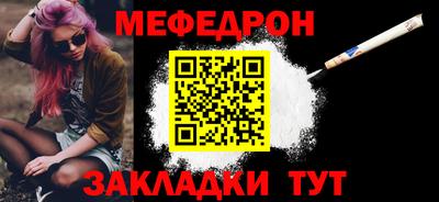 прущая мука Гагарин