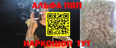 apvp Гусь-Хрустальный