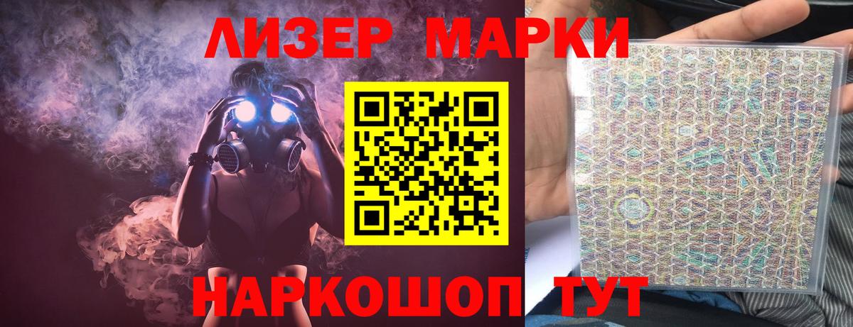 Амфетамин   ГАШ  Конопля  КОКАИН  Alpha-PVP СК   Клинцы  КЕТАМИН  ГАШИШ  Меф кристаллы  Вход с VPN 