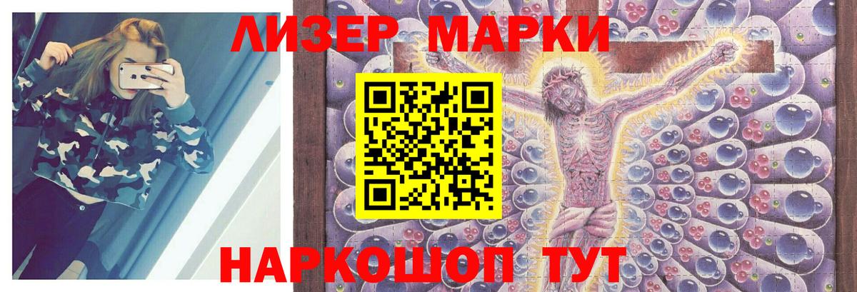 ЛСД экстази кислота  Вход с VPN  LSD-25 экстази ecstasy  Клинцы 