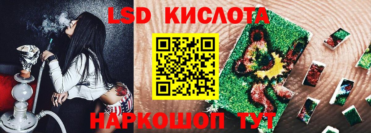 Клинцы  Марки N-bome 1,5мг  Вход с VPN  Марки N-bome 1,5мг 