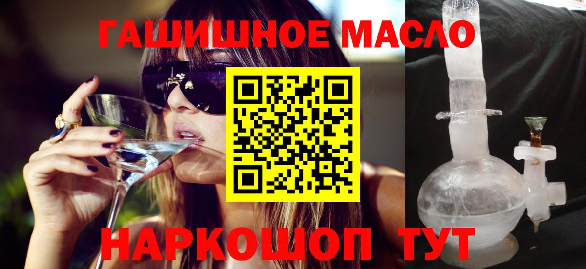 ТГК Wax Клинцы