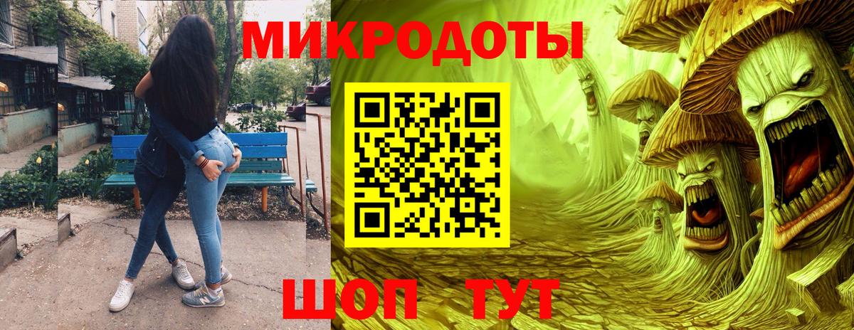 Псилоцибиновые грибы MAGIC MUSHROOMS  Вход с VPN  Клинцы 