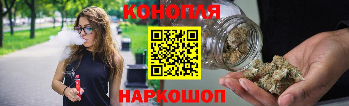 Бошки Шишки план  Вход с VPN  Бошки Шишки OG Kush  Клинцы  МАРИХУАНА OG Kush 